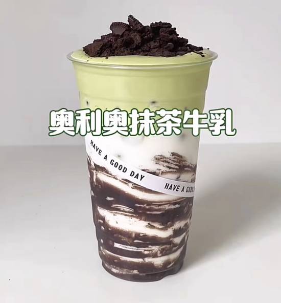 Oreo Matcha Milk Tea (500ml) / 奧利奧抹茶牛乳(500ml)